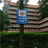 石狮导示牌