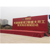 石狮房地产广告