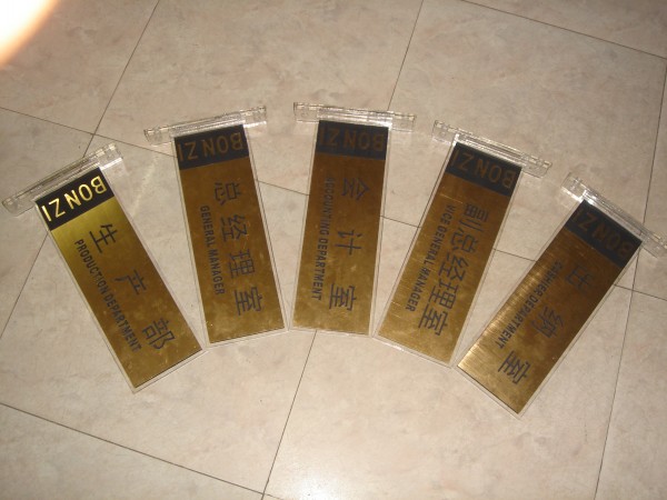 石狮标识标牌/泉州标识标牌销售01