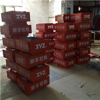 石狮铁皮字，PVC字