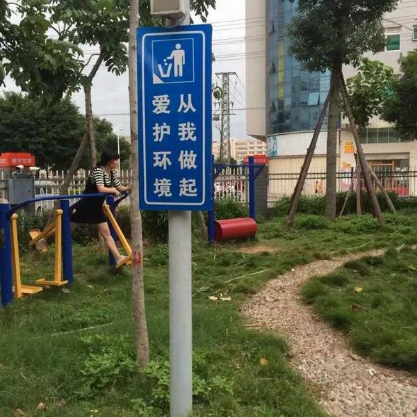 石狮导示牌