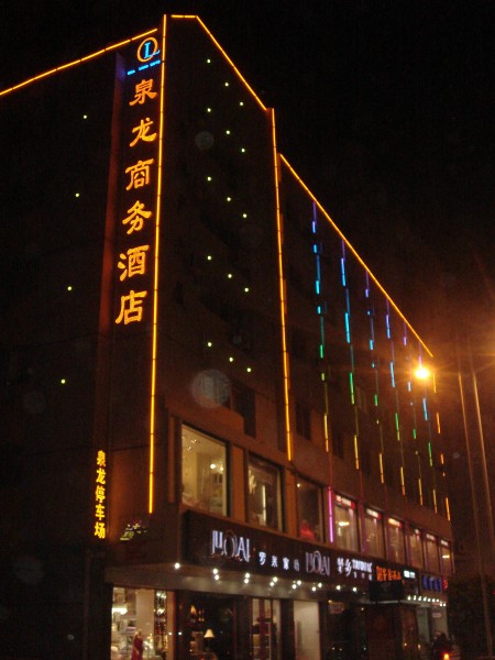 石狮夜景工程/石狮夜景工程设计03