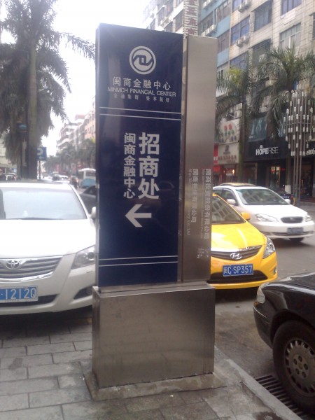 石狮标识标牌/石狮标识标牌设计01