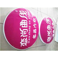 石狮吸塑字