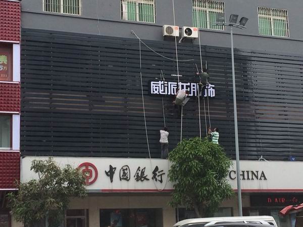 石狮广告牌