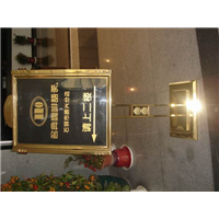 石狮宣传海报栏