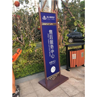 石狮导示牌