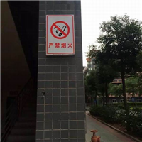 石狮导示牌