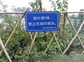 石狮标识标牌/西洋公园标识标牌设计04