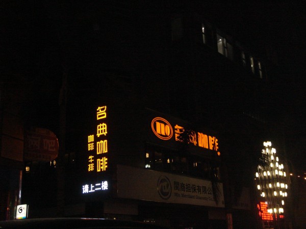石狮夜景工程/夜景工程设计电话02
