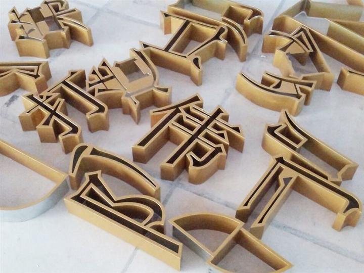 半成品 
