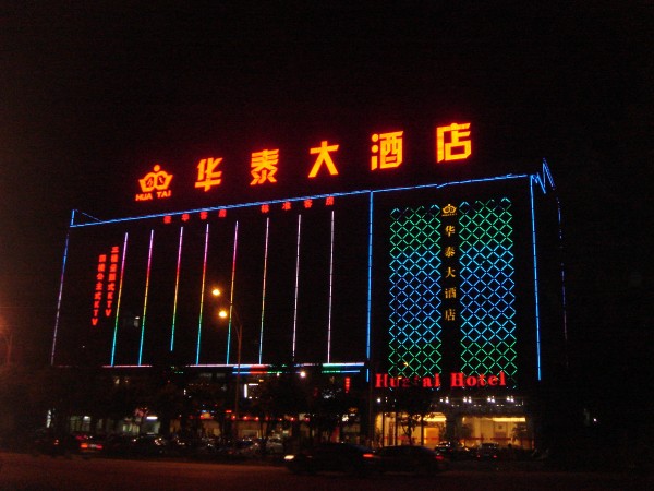 石狮夜景工程/夜景工程设计热线01
