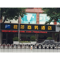 石狮广告牌