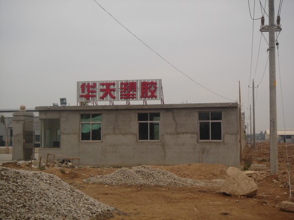 石狮户外广告/石狮户外广告设计公司03