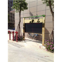 石狮宣传海报栏
