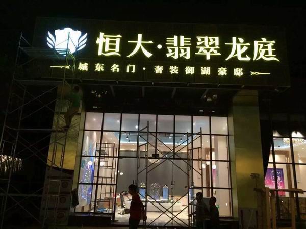 石狮广告牌