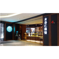 石狮不锈钢发光字