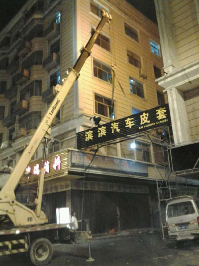 石狮户外广告/石狮LED户外广告
