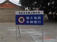 石狮标识标牌/泉州标识标牌设计03
