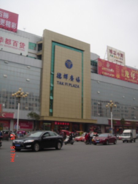 石狮户外广告/泉州户外广告设计热线04