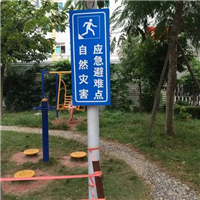 石狮导示牌