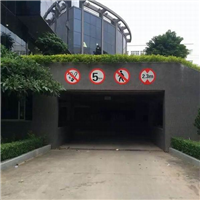 石狮导示牌