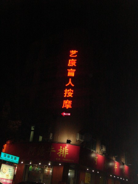 石狮户外广告/泉州户外广告设计电话01