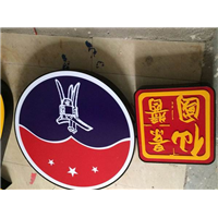 石狮铁皮字，PVC字