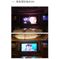 石狮LED显示屏