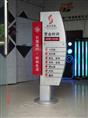 石狮标识标牌/石狮标识标牌设计04