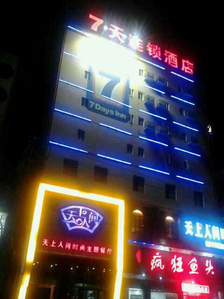 石狮LED夜景工程