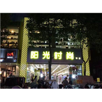 石狮广告牌