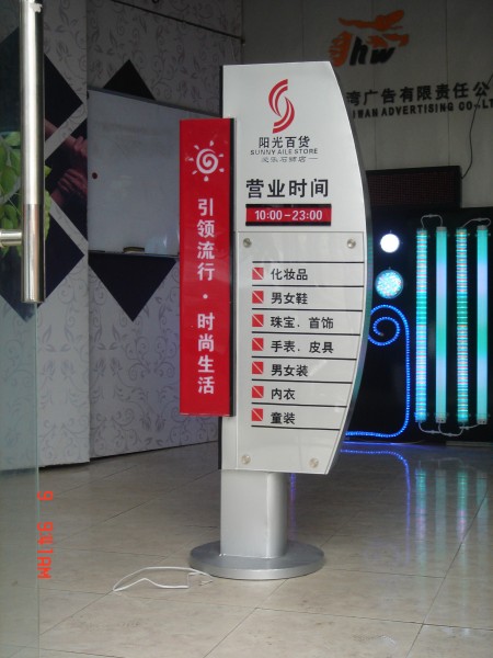 石狮标识标牌/石狮标识标牌设计04