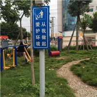 石狮导示牌
