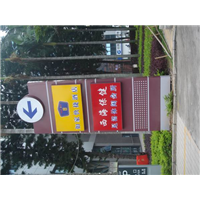 石狮导示牌