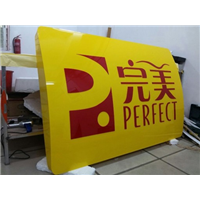 石狮吸塑字