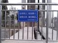 石狮标识标牌/西洋公园标识标牌设计03