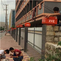 石狮店面广告