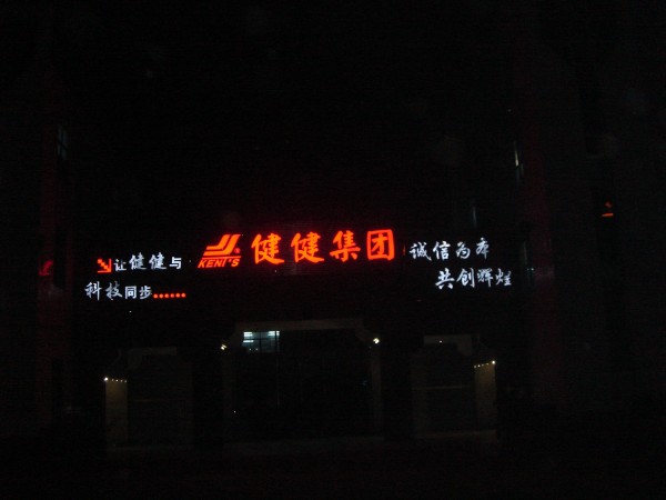 石狮夜景工程/夜景工程设计热线02