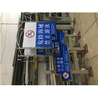 石狮宣传海报栏