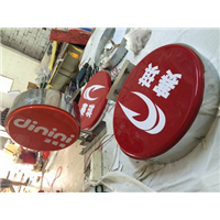 石狮吸塑字