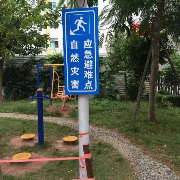 石狮导示牌