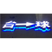 石狮导示牌