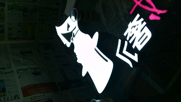 石狮标识标牌/2013石狮广告标识