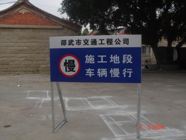 石狮标识标牌/泉州标识标牌设计03