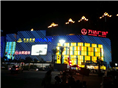 漳州万达夜景 