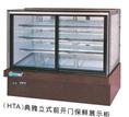 大理石立式蛋糕展示柜 