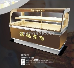 蛋挞展示柜 