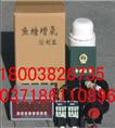 鱼塘增氧控制器 
