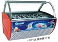 OP系列超低温冰淇淋展示柜 
